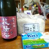 【レシピ】花陽浴の酒粕クリームチーズを作ってみた！