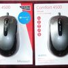 Steinberg Dayついでに徘徊 あんど Comfort Mouse 4500到着