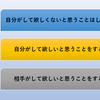 大人の金融教育：身近な人を幸せにするお金の使い方【お題その２】