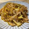 【レシピ付】ごま油香る豚キムチ 納豆オムレツでスタミナ満点のおうちご飯！