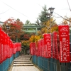 紅葉２０２２  信貴山朝護孫子寺