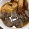 これから料理を始める方に...私が意識している料理のコツ！