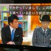 今日は日テレで字幕キャンペーン