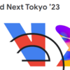 Google Cloud Next Tokyo ’23 参加レポート