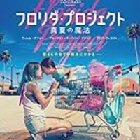 フルハウスとディズニーの意外な関係 生きていくなんてわけないよ フルハウスとディズニーの意外な関係 生きていくなんてわけないよ