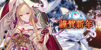 これグラ1月号を見る