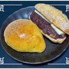 🚩外食日記(1728)    宮崎ランチ   「Bread & Butter（ブレッドアンドバター）」④より、【渋皮栗の ブリオッシュ🌰】【渋皮栗入り あんバターフランス🌰】‼️🌐宮崎市東大宮🌐