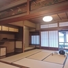 KYOTO MAIKOYA 烏丸四条店（旧上田家住宅）
