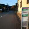 箱根山越え