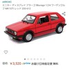 "VW Golf Mk1 Shiny Playlist" を YouTube で見る