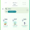 ポケモンGO　6月のポケGOと新イベント