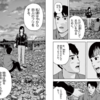 「事情があって恋人同士のふり」話は数多いし「小市民シリーズ」も今、人気だけど「アキナちゃん神がかる」のそれはキツい上、ある意味リアル…【創作系譜論】