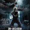 次の週末公開の気になる映画 2022年5月第3週目