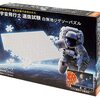 宇宙飛行士への道はパズルから？ビバリー白無地ジグソーパズルで集中力と空間認識能力を鍛えろ！
