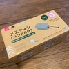 ダイソーメスティンで自動炊飯　燃料のコツと失敗したときの裏技つき