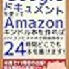 インターネット・Web開発の新作