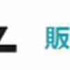 【ラクスル】どのポイントサイト経由がお得なのか比較してみた！