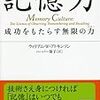 非常に眠い、、、、