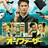 06月05日、駿河太郎(2015)