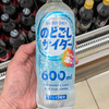 のどごしサイダーがヤバい！ガツンと濃いパンチが楽しめる最新サイダー登場