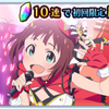 はるかさん