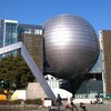 名古屋市科学館