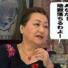 “頑張って！！”は祈り