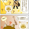 おじさんて誰？②③