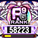 パワプロアプリ イベキャラboxの拡張を優先しよう パワプロアプリ 初級者 中級者向けの攻略