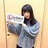 レコメン