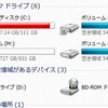 Windows10アップグレード後PowerDVDでDVDビデオが再生できないトラブ