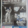 大谷翔平、今年は〝ミスター・メイ〟？