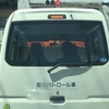 宮城・山形・福島国道攻略その2