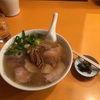 京都 岡崎 ラーメン 一番星