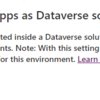 Save new canvas apps inside Dataverse solution by default (New feature)