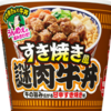 「カップヌードル すき焼き風 謎肉牛丼」10月9日発売