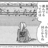 「過去の自分がライバル」というのは、若者ならではだと思います。