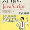 質問の素数を出力するプログラムをJavaScriptで作ってみた。