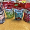 UHA味覚糖！のグミサプリ〜🧚‍♀️❤️🥰😘🥳🌱☺️🤩