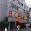 フロマージュは閉店？