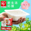 ＼15%OFFクーポン+内容量10％増量中☆彡／【公式】 パックご飯 180g ×40食 レトルトご飯 パックごはん 備蓄用
