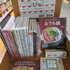 ぽかぽかｌｉｆｅ