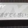 アオラー殺しの限定色。（LAMY・アルスター 万年筆 2017限定色 パシフィック）