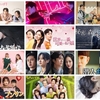 10月放送予定の韓国ドラマ(BS)10/1~31 キャスト/あらすじ 10/3追記