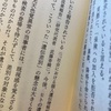 「色のふしぎ」と不思議な社会