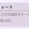 今日のひとひらとギルドナのクエストとプライ 5クエスト チコリータのくさぶえがあたらない 今日のひとひらとギルドナのクエストとプライ 5クエスト チコリータのくさぶえがあたらない