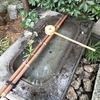 水や湯