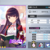 「ガール・カフェ・ガン」見落とされがちがサムネイルのデザイン。ガルカフェのデザインはスッキリしている