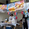 沖縄のスイーツ？