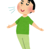 人生